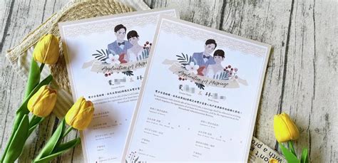 結婚見證人禁忌|證婚儀式的小事：揭開登記結婚證人禁忌